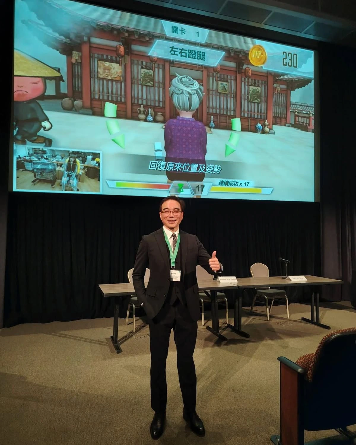 Alpha Pro太極Exergaming系統亮相哈佛大學 展示居家復康科研成果