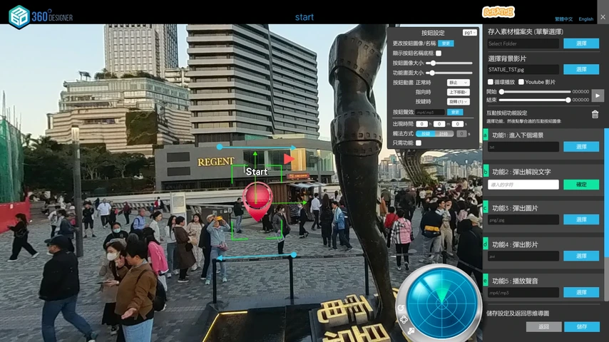 Supports uploading YouTube 360 videos
