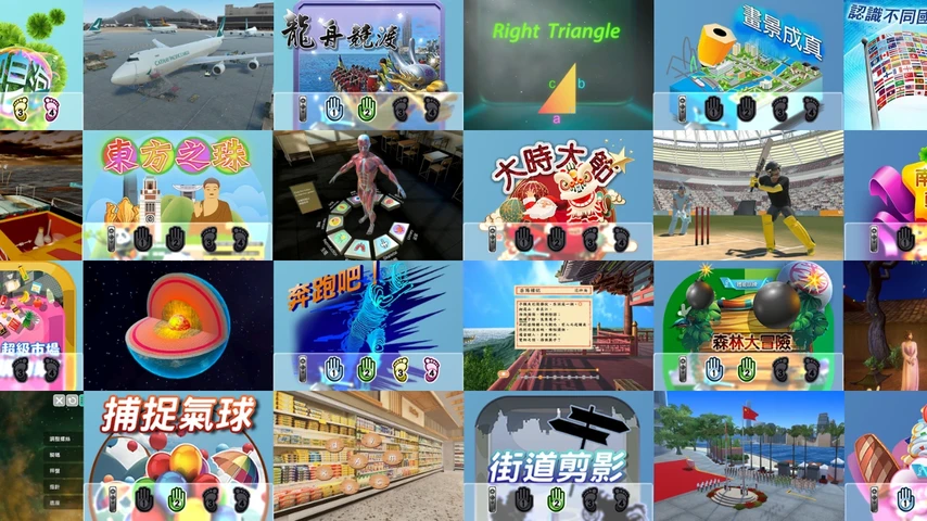 Built-in hundreds of 3D VR contents, continuously updated for free