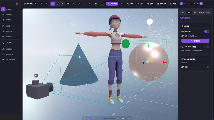 An idea, a picture, a statement
Text generates 3D world