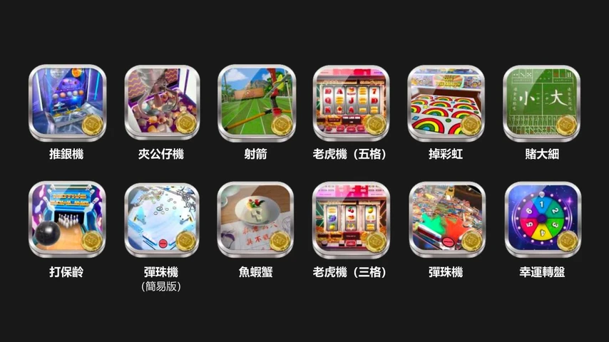 Gamified cognitive stimulation, comprehensive training of the brain