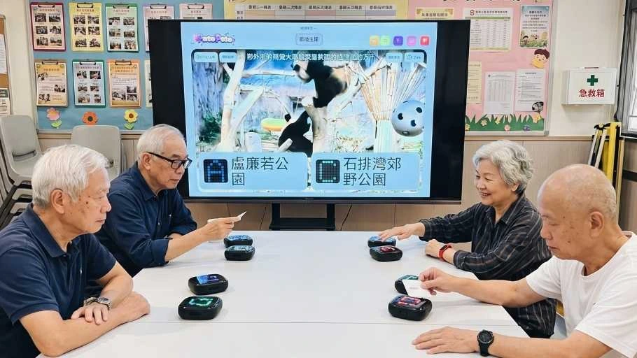 Pata pata 樂齡復康應用
