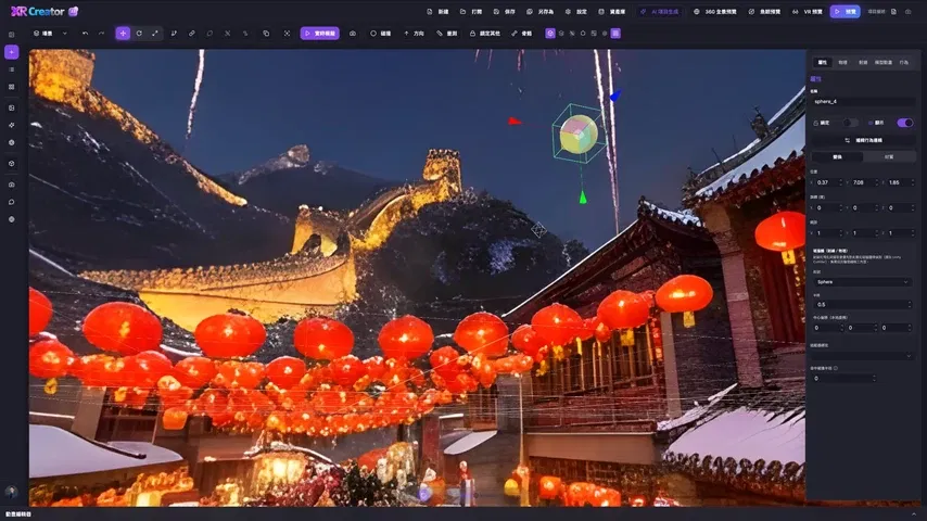 XR Creator AI Course
Das ultimative Tool zur Förderung der nächsten Generation von Metaverse-Creators 3