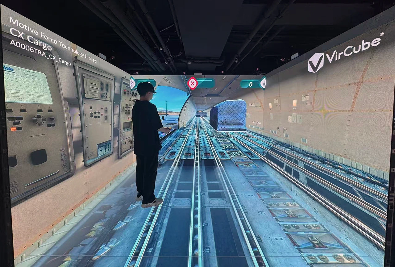 VR CAVE 模擬航空貨運操作環境及危險品處理訓練